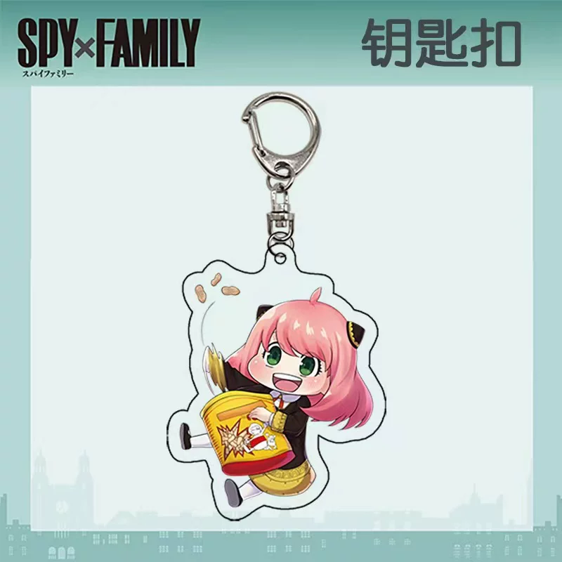 Шпион через семейный брелок SPY × FAMILY Ani Yarlaudfordford Yayli Terrier