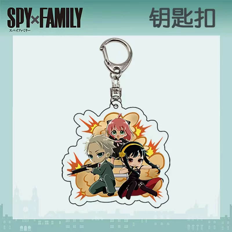 Шпион через семейный брелок SPY × FAMILY Ani Yarlaudfordford Yayli Terrier