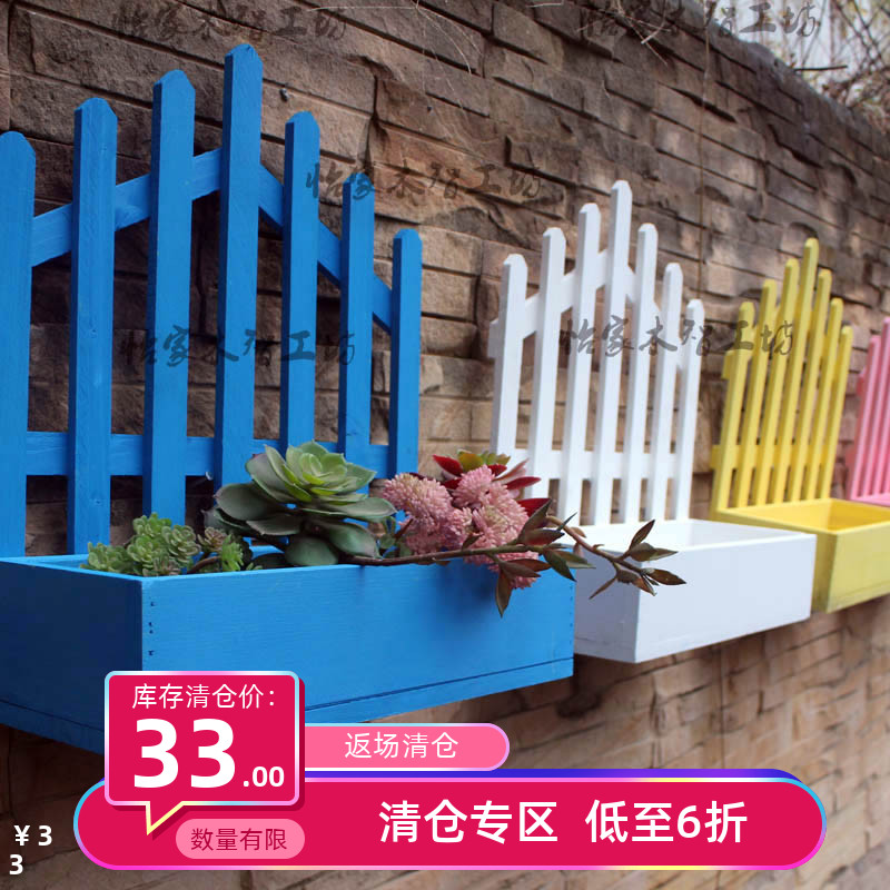 Colorful solid wood wall-mounted flowerpot embalming wood multi-meat flower case carbonated chandelia gold Ge flower case indoor and outdoor balcony gardening
