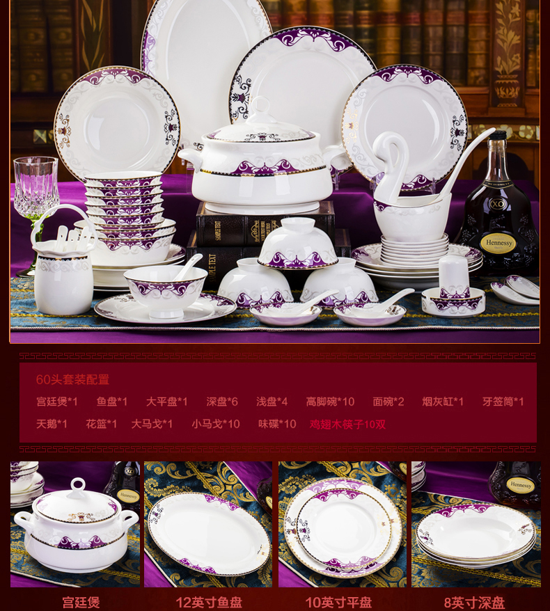 Jingdezhen porcelain bowl 60 skull dishes suit household Korean combination use of creative gift set tableware bowls