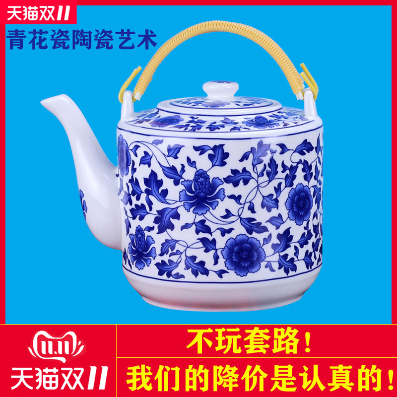 Jingdezhen ceramic teapot Large capacity hotel cold water pot Large cold water pot Blue and white beam tea pot Tea kettle