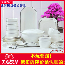 Jingdezhen dish suit household with Nordic style Japanese ceramic dish dish free combination tableware eating bowl