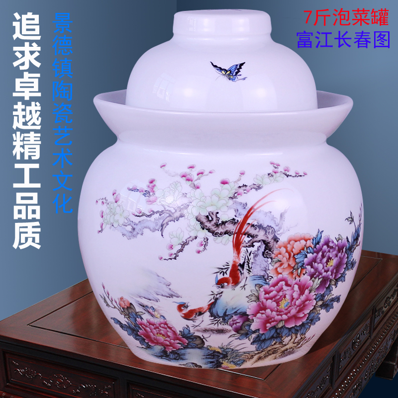 The Pickle jar ceramic household thickening earthenware seal pot in sichuan pickled sour pickled cabbage kimchi small Pickle jar