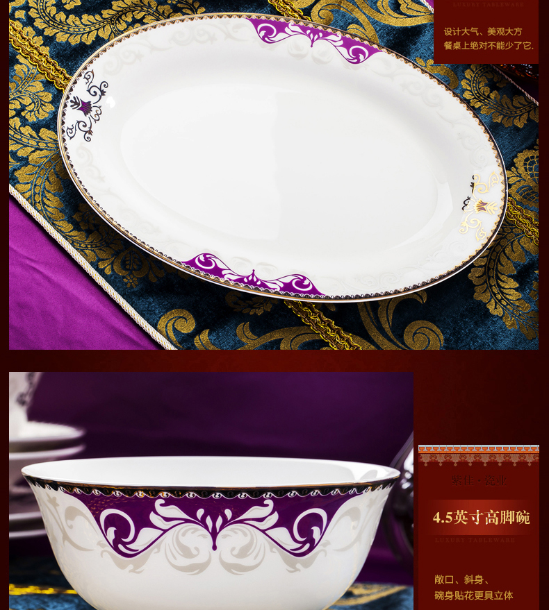 Jingdezhen porcelain bowl 60 skull dishes suit household Korean combination use of creative gift set tableware bowls