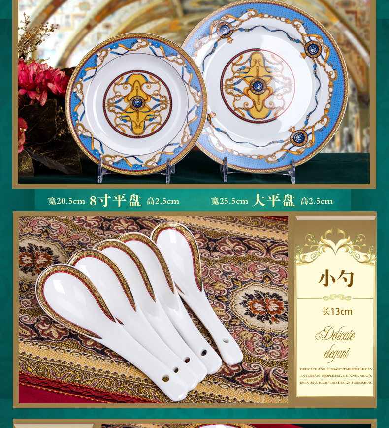 Ipads China tableware suit bowl dish dish bowl chopsticks jingdezhen 56 head home dishes combine gift set dish bowl