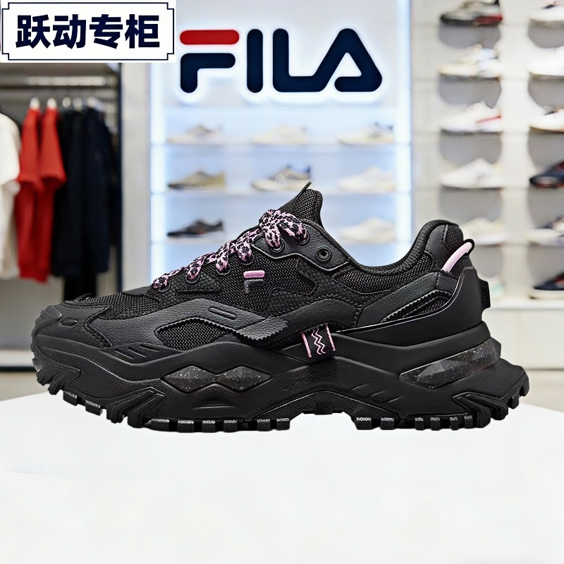 Fila Women's Shoes Hard Candy Outdoor Shoes 2026 Autumn and Winter New Style Height-Increasing Thick-Soled Dad Shoes T12W643336 Fila Women's Shoes Hard Candy Outdoor Shoes 2026 Autumn and Winter New Style Height-Increasing Thick-Soled Dad Shoes T12W643336
