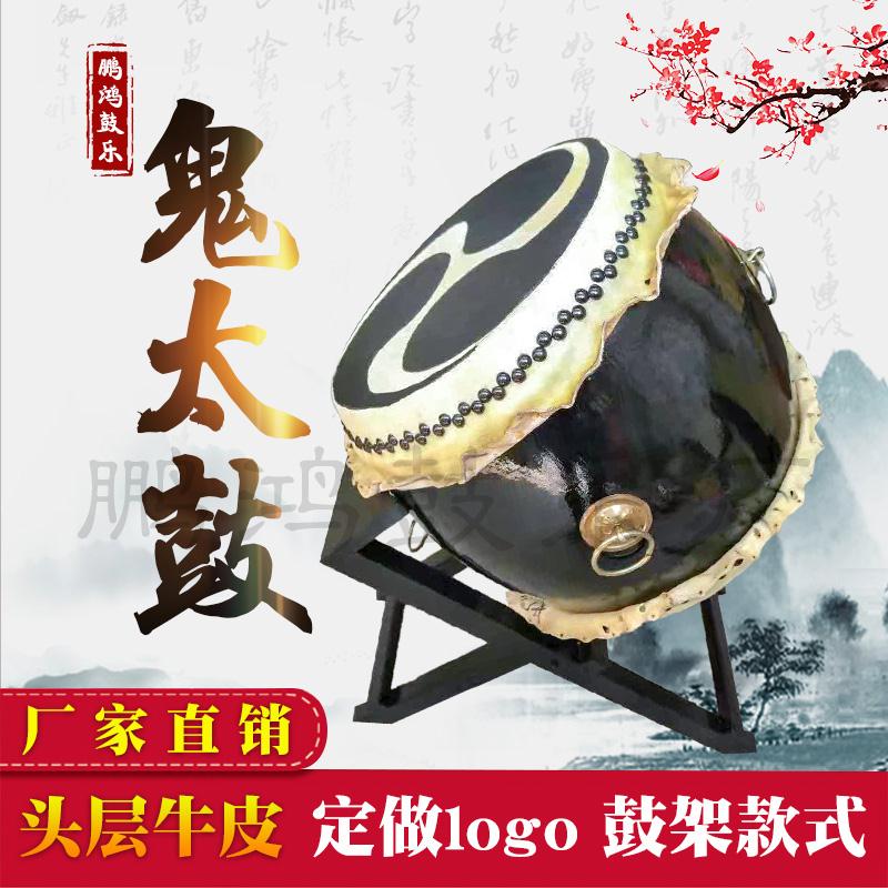 Manufacturers custom-made ghost drum Japanese curling drum painted drum decorative drum Taiji drum cowhide drum dragon drum vertical drum