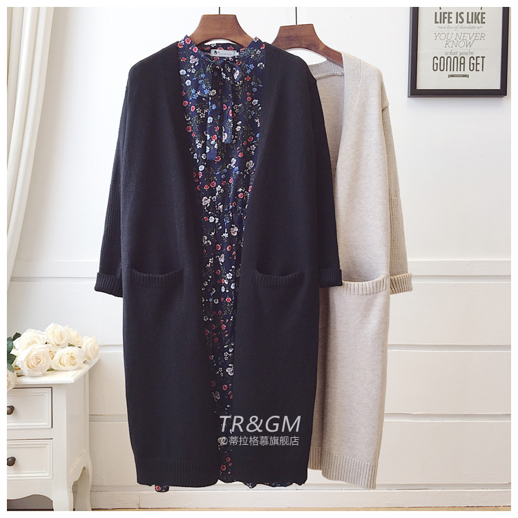 Cardigan TR GM     - Ref 3231019 Image 21
