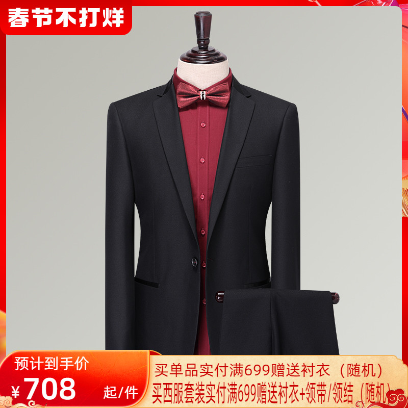 Casual Suit Men's Suit Black Suit Office Suit English Business Dress Slim Groom Wedding Dress