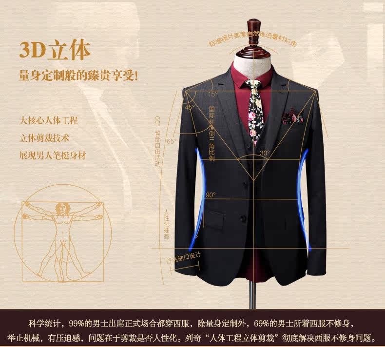 Costume homme en polyester pour Quatre saisons - Ref 1552773 Image 11