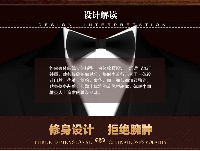 Costume homme en polyester pour Quatre saisons - Ref 1552773 Image 10