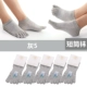 Ling Socks-Gray 5