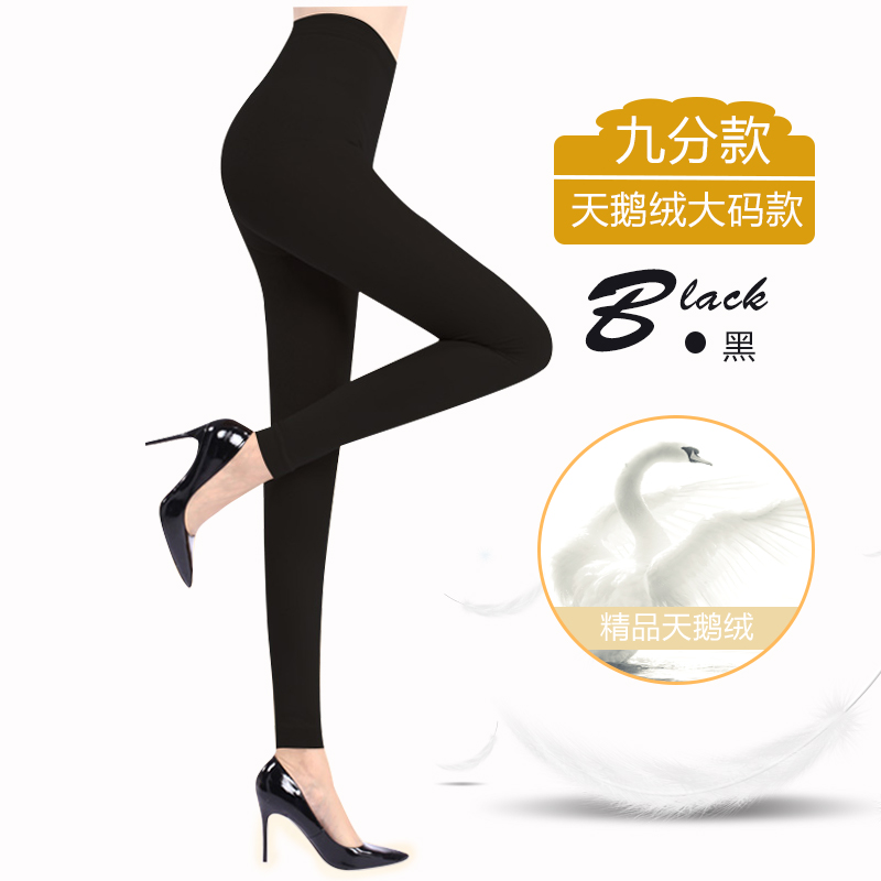 Longsa vớ jumpsuits thậm chí cơ thịt màu xà cạp dài phụ nữ pantyhose mùa xuân và mùa thu mùa đông vớ chân trần vừa đen dày.