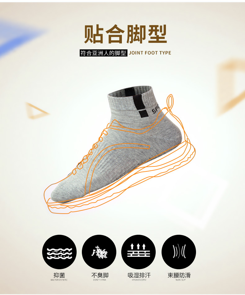 浪莎 100%纯棉 男短筒/中筒袜 5双 图5