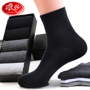 浪莎纯棉吸汗纯色商务男袜5双