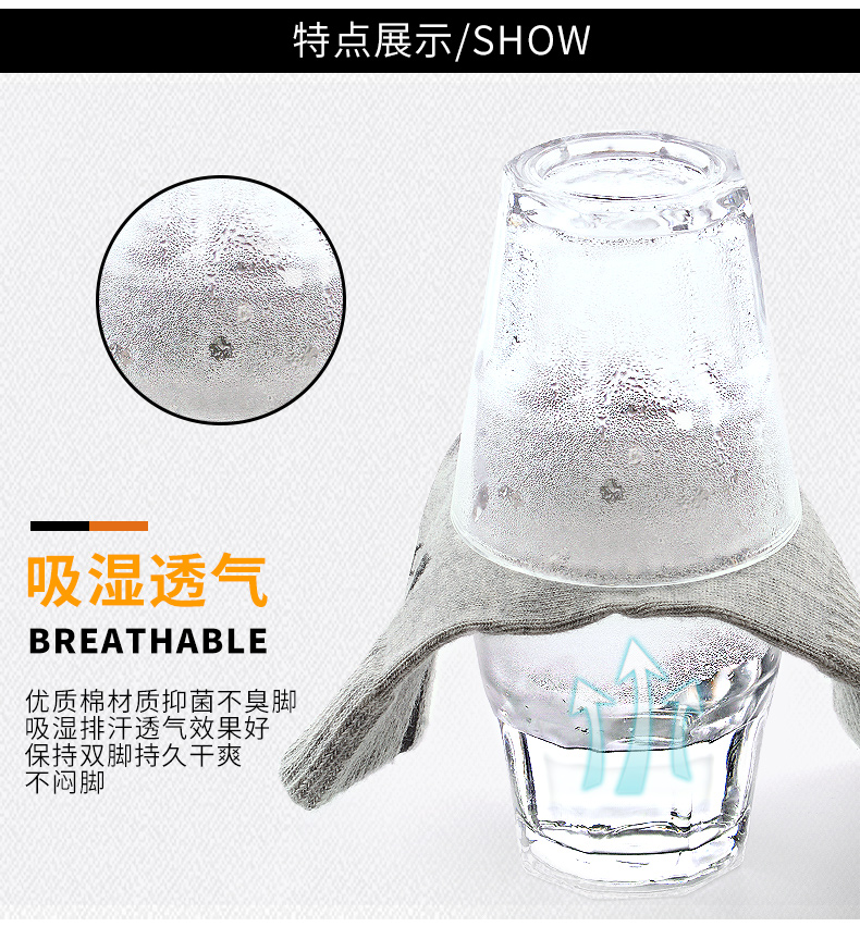 浪莎 100%纯棉 男短筒/中筒袜 5双 图6