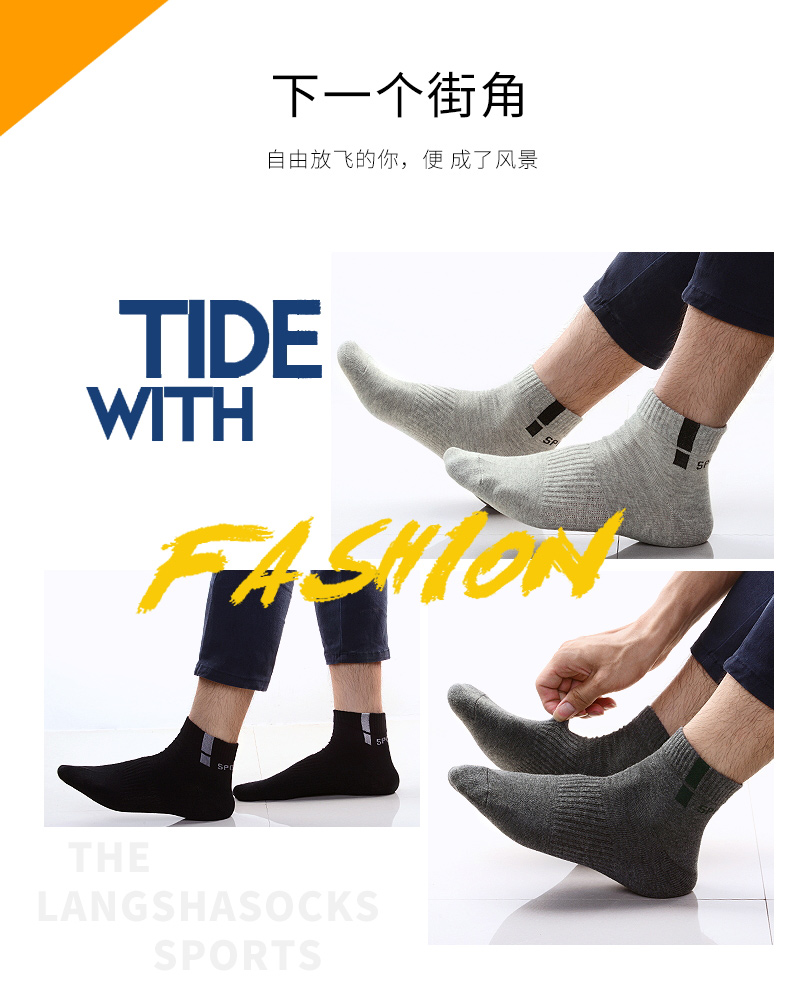 浪莎 100%纯棉 男短筒/中筒袜 5双 图2