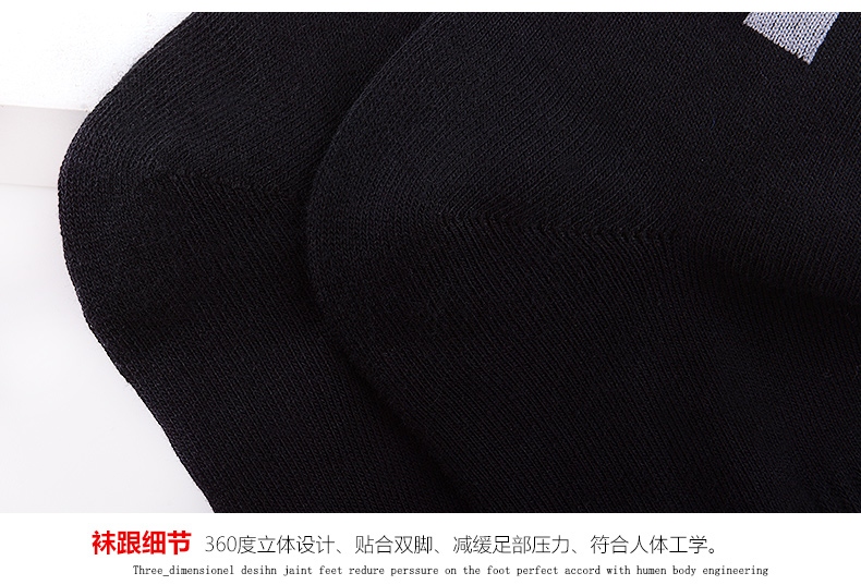浪莎 100%纯棉 男短筒/中筒袜 5双 图14