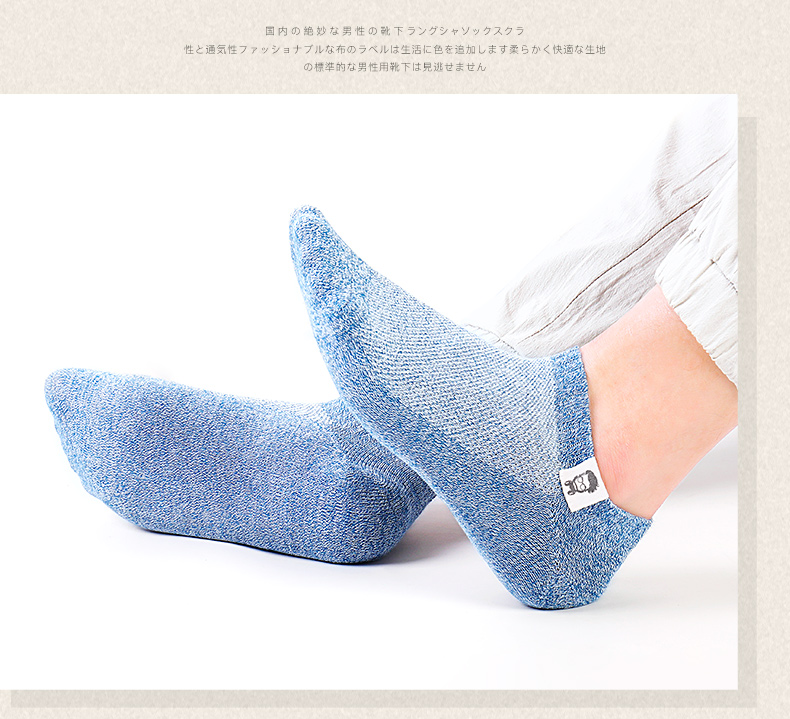 浪莎 100%新疆长绒棉 男短筒袜 6双 图11