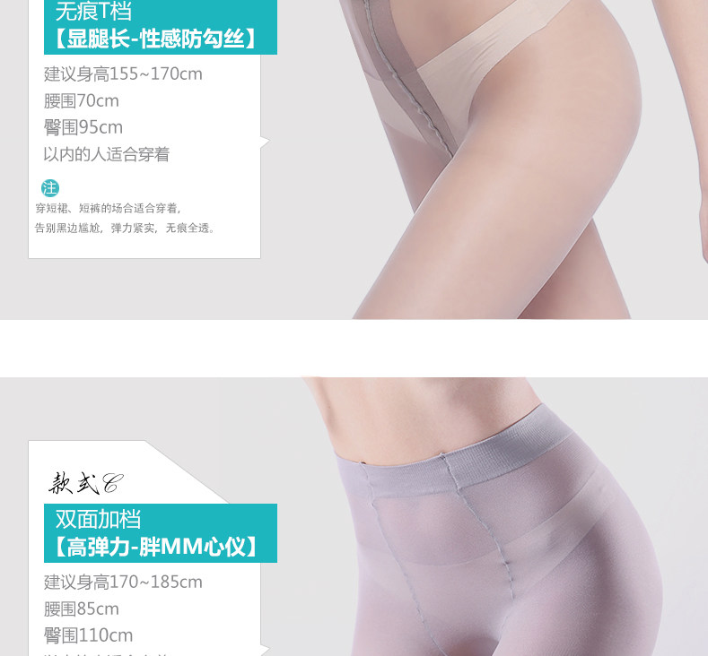 Chaussettes - collants NO.361 - Ref 757932 Image 10