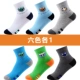 Vớ trẻ em cotton nam mùa thu và mùa đông cotton vớ của bé trai Langsha vớ cotton dày 7-9-10-12 tuổi