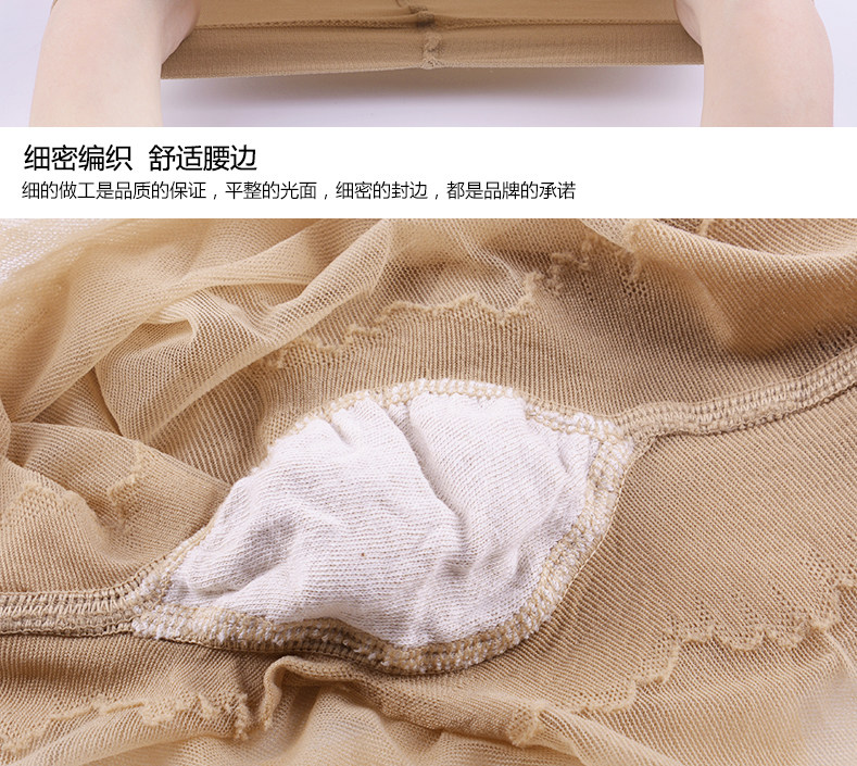 Chaussettes - collants NO.361 - Ref 757932 Image 26