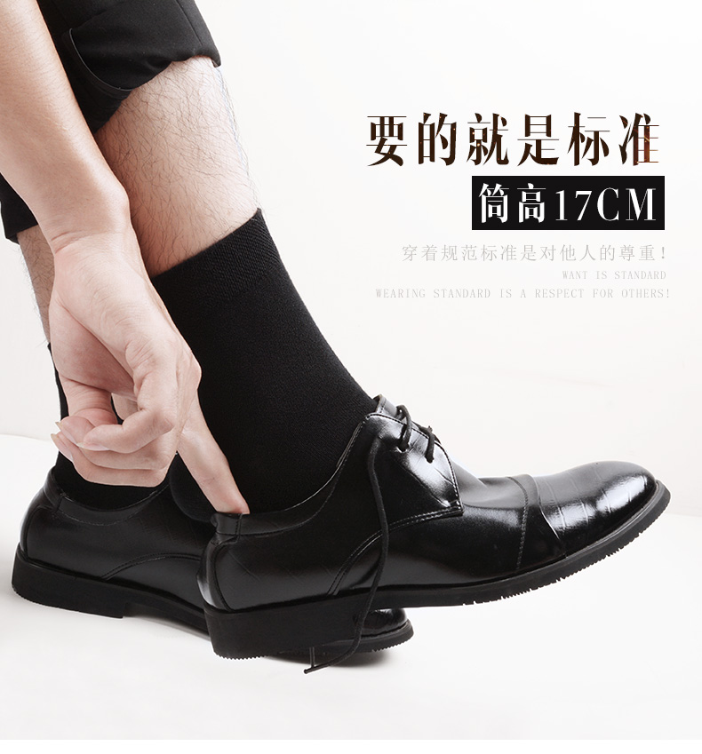 Vớ đen cotton cotton nam mùa thu và vớ mùa đông Vớ cotton khử mùi Langsha trong ống mùa đông làm dày tất nam vớ nam