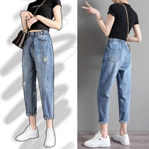Hole-in-the-hole high-waisted jeans womens summer loose thin section 2021 new thin Harun nine-point dad womens pants