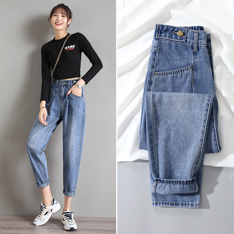 Jeans women loose Harun high waist 2021 autumn new nine points thin all-match Radish dad female pants