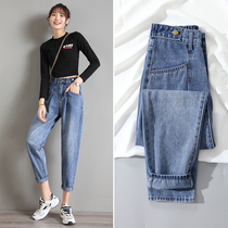 Jeans women loose Harun high waist 2021 spring new nine points thin and wild radish dad female pants