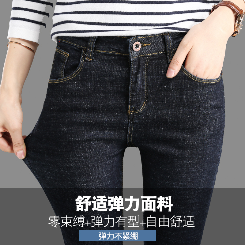 Jean femme - Ref 3191424 Image 3