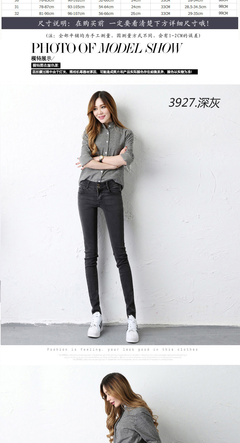 Jean femme - Ref 3194642 Image 15