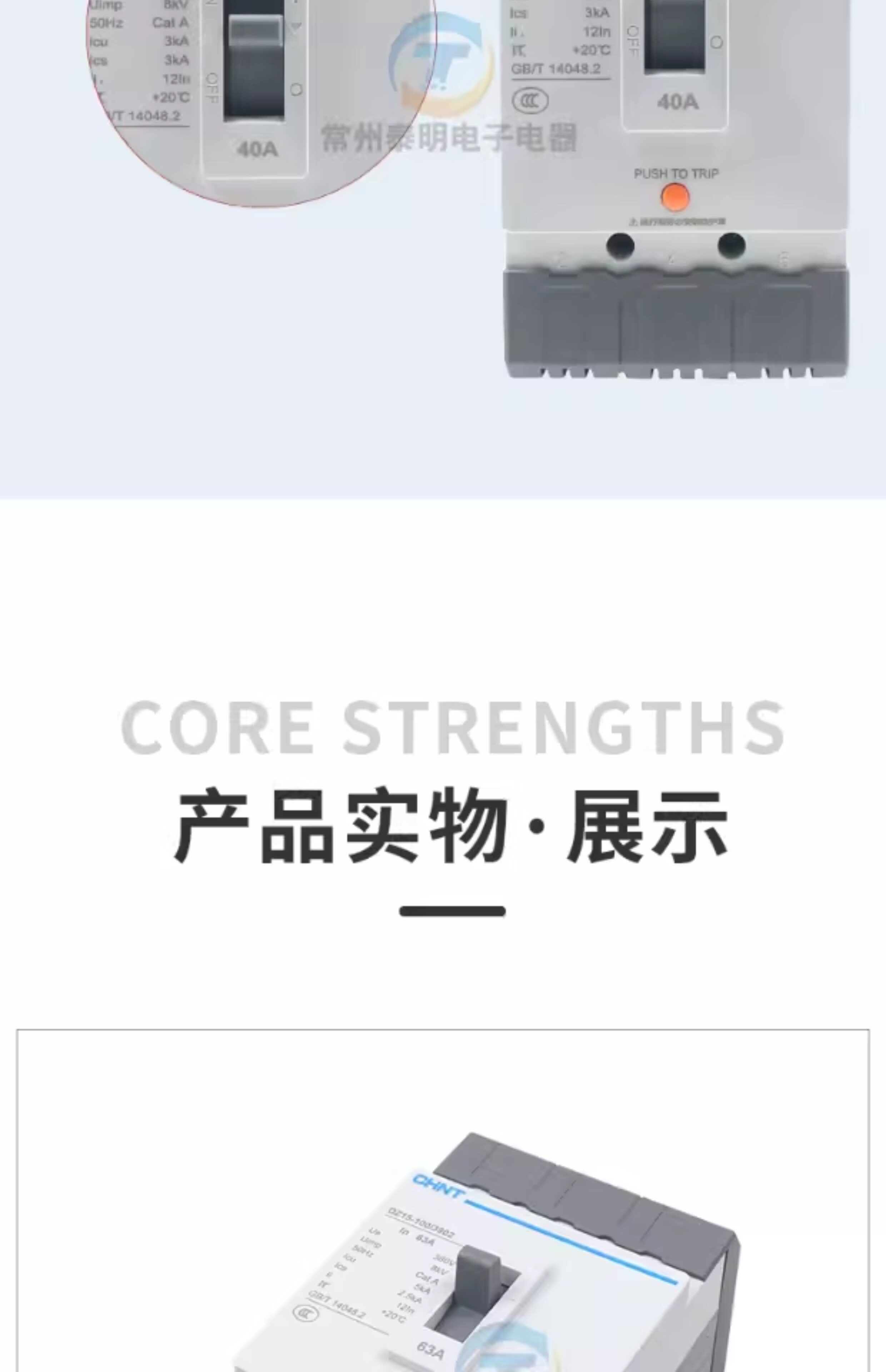 Автоматический выключатель 正品正泰dz15-40/2901塑壳断路器空开dz15-100/3902 40a 63a 100a Chnt