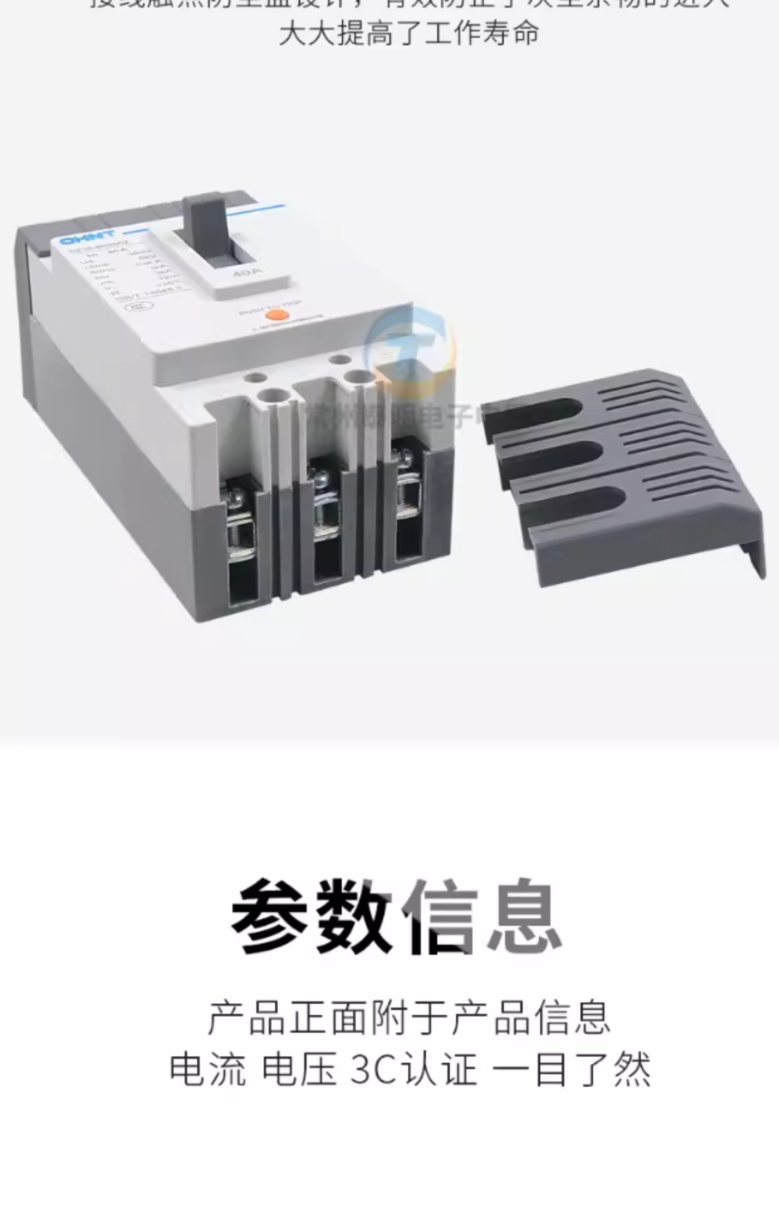 Автоматический выключатель 正品正泰dz15-40/2901塑壳断路器空开dz15-100/3902 40a 63a 100a Chnt