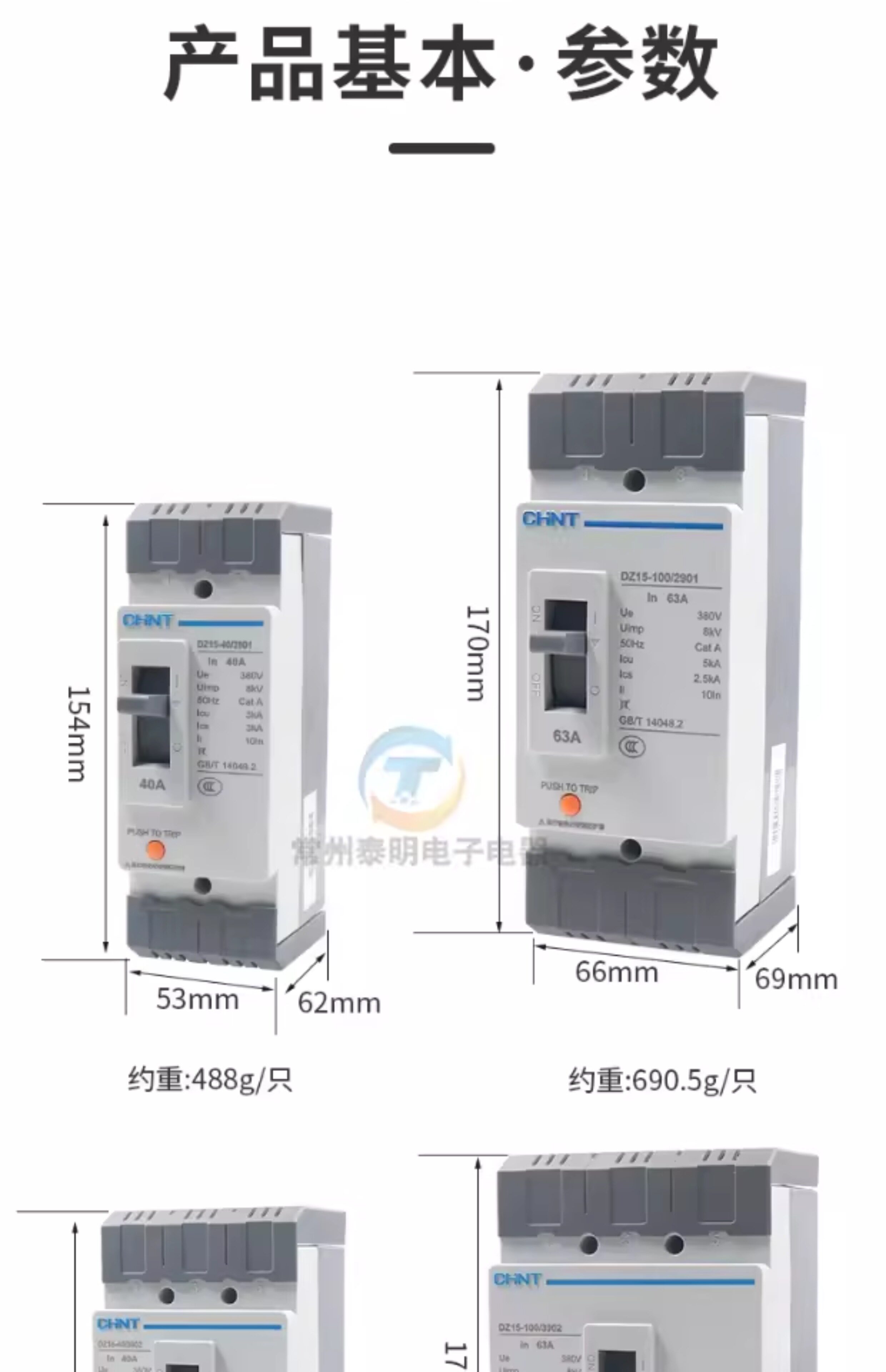 Автоматический выключатель 正品正泰dz15-40/2901塑壳断路器空开dz15-100/3902 40a 63a 100a Chnt