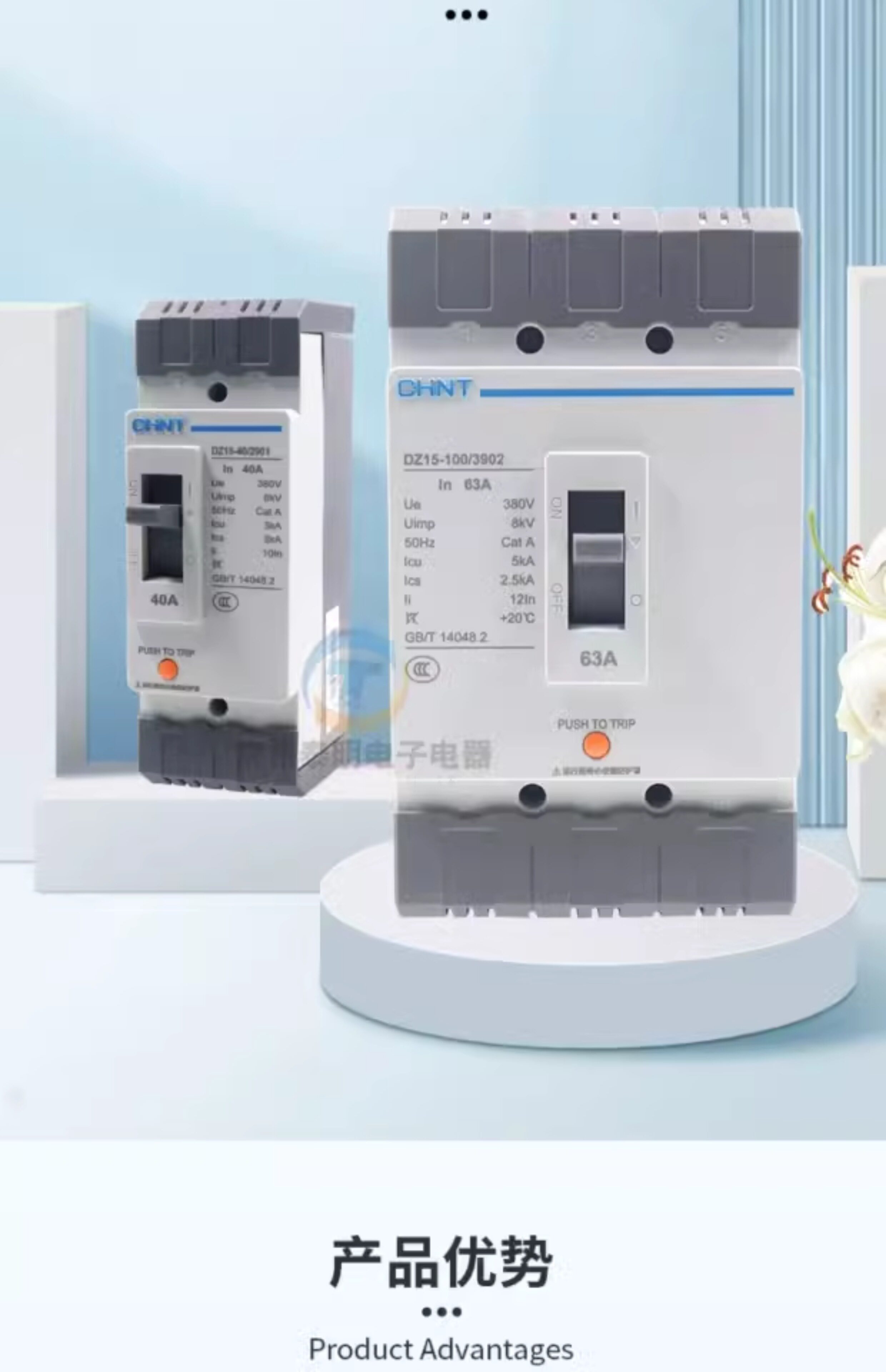 Автоматический выключатель 正品正泰dz15-40/2901塑壳断路器空开dz15-100/3902 40a 63a 100a Chnt