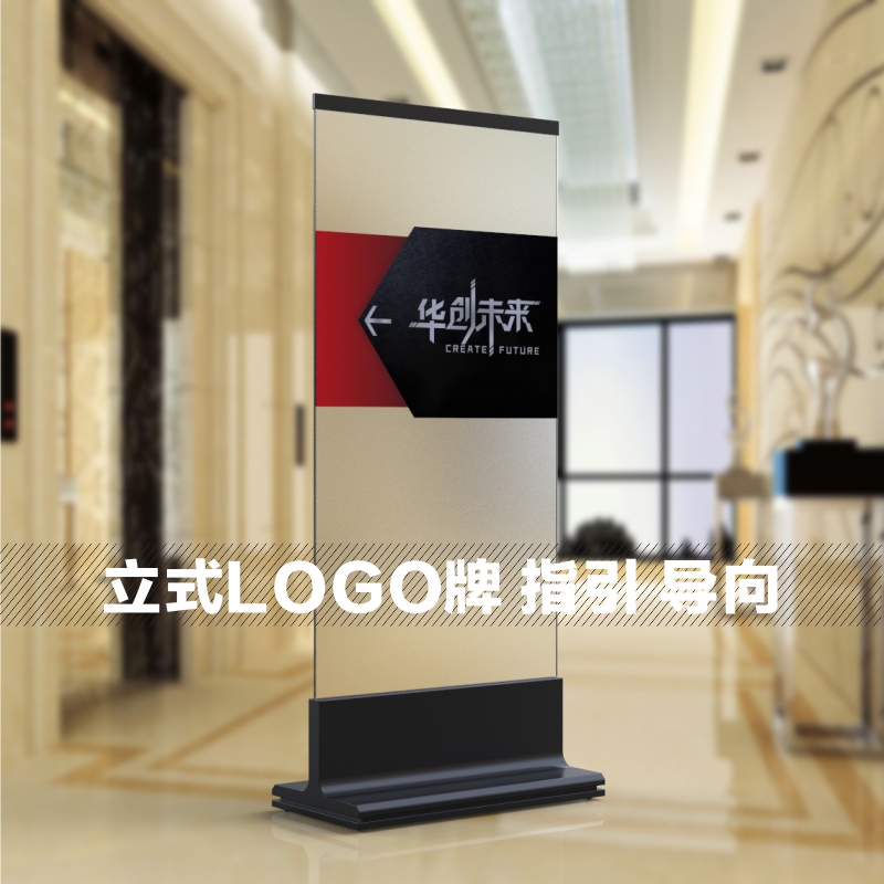 Company guidelines card pointing to card arrows indicating that GLOGO is available in the stairway lift opening removable standing exhibition stand