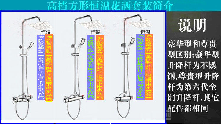 товар из китая led恒温数显淋浴花洒 全铜明暗装花洒淋浴器 冷热水龙头套装 Full grace