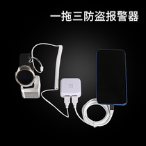 Notebook tablet pc anti-theft device iPad Huawei applicable tablet anti-theft alarm wireless keyboard camera anti-theft