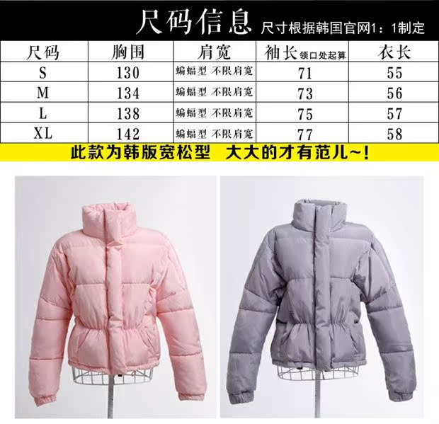 Áo khoác cotton nữ 2018 mới màu đen ngắn áo khoác cotton phiên bản Hàn Quốc của áo khoác dày học sinh rộng rãi quần áo cotton thủy lực quần áo bánh mì nữ áo gile lông vũ uniqlo nữ
