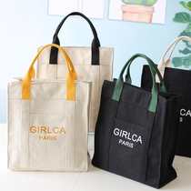 Student tote bag lunch box A4 information bag make-up lesson bag handbag canvas lunch bag large capacity Japanese style