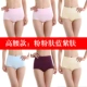 Langsha quần lót cạp cao nữ bằng vải cotton bụng quần short kích thước lớn liền mạch trung niên và phụ nữ cao tuổi - Giống cái