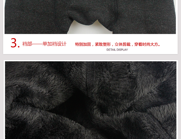 Pantalon collant jeunesse simple - Ref 775400 Image 14