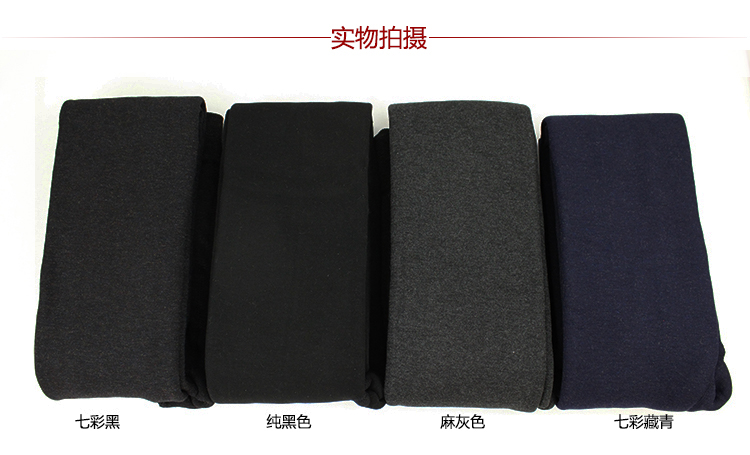 Pantalon collant jeunesse simple - Ref 775400 Image 11