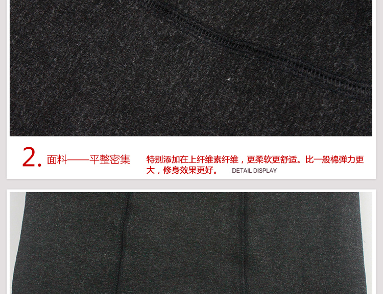 Pantalon collant jeunesse simple - Ref 775400 Image 13