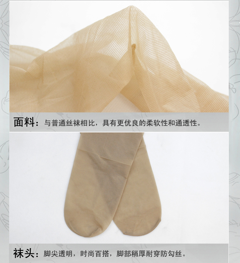 Chaussettes - collants L6648 - Ref 764627 Image 13