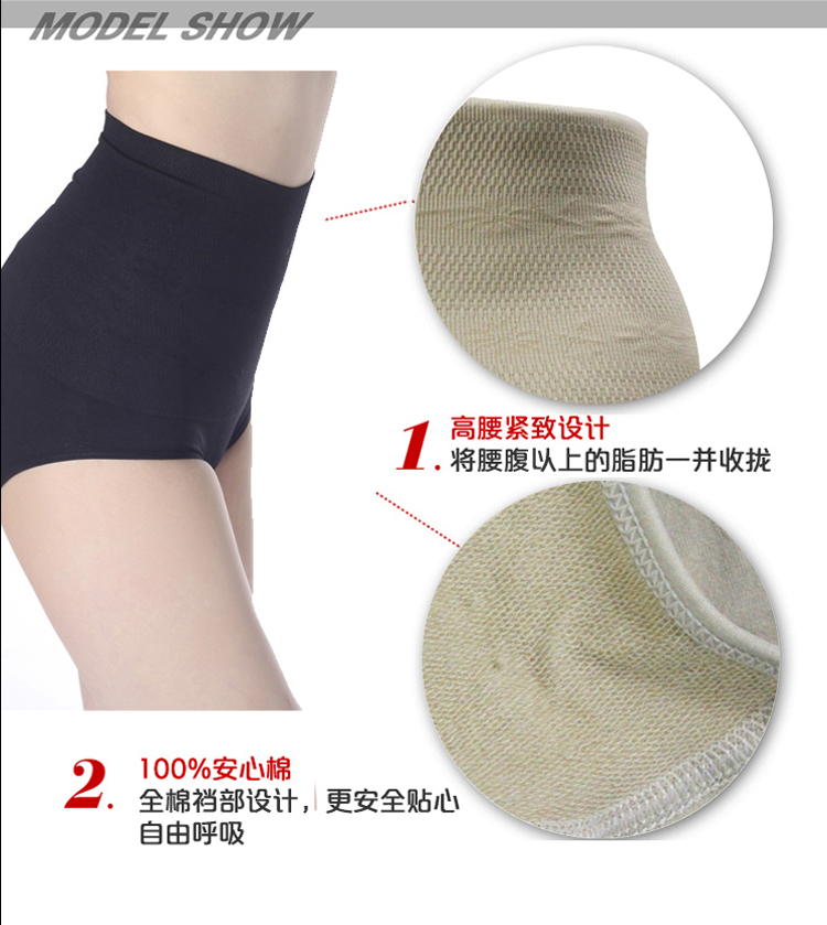 body amincissant B8012-2 en nylon - Ref 683433 Image 10