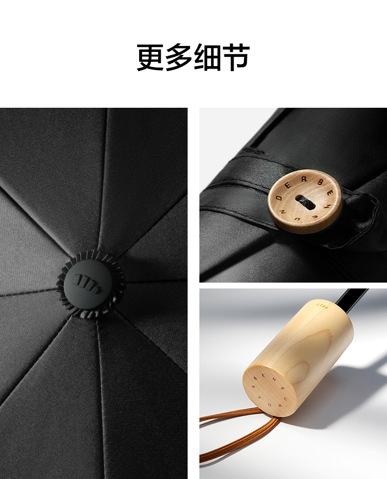 伞中宝马 蕉下 双层黑胶防晒伞  三折 图8