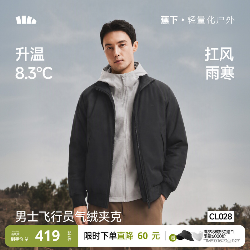 Jiaoxia Men's Bomber Jacket Stand Collar Padded Jacket Autumn and Winter Cotton Jacket Lightweight Windproof Cotton Coat Warm Outerwear Cotton Clothing