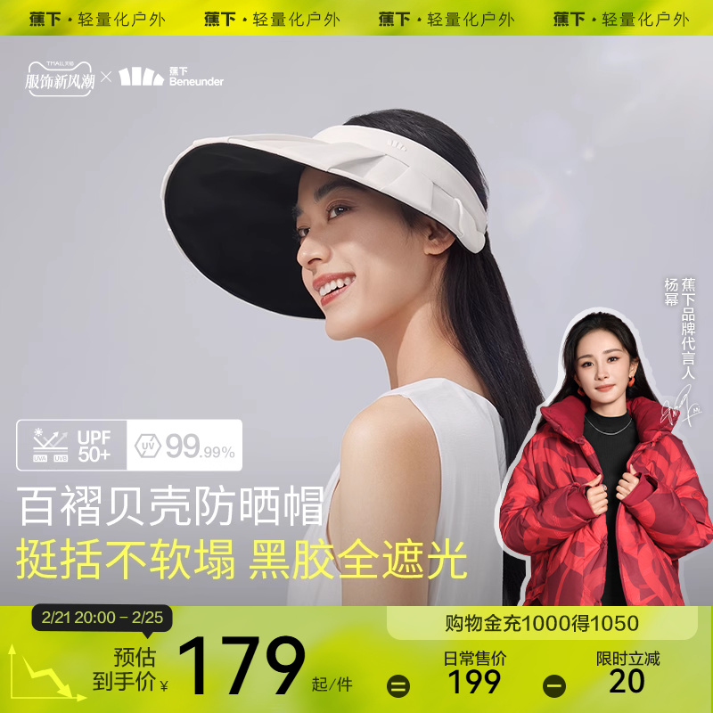 Jiaoxia プリーツ帽子 シェルベルベット ブラックグルー BM561 サンハット 女性 紫外線防止 アウトドア サンシェード 空トップハット